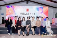 重新认识女性写作，虹影《月光武士》研讨会在花城文学院召开