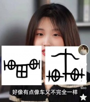 甲骨文毕业生走红，自嘲“最冷专业”