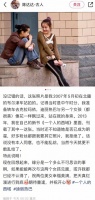 没包装前长这样！网友晒16年前抓拍素人时期迪丽热巴的照片，扎丸子头露甜笑被赞：像花一样飘过来