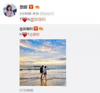 曝张继科欠巨额赌债！分手后用景甜私密照抵债，女方被威胁已上诉