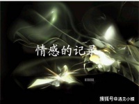 人生三大境界：沉得住气，弯得下腰，抬得起头