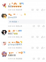 他放话真的要回来了！