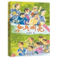 乒乓响亮 童心飞扬，50后作家关于上世纪六七十年代的国球记忆
