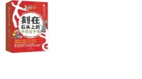 传统文化图书如何出新