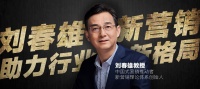 刘春雄：人生开悟，或醍醐灌顶，或潜移默化