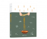 《刘禹锡与〈传信方〉》：弘扬岭南中医药文化，古方焕发新光彩
