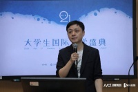第四届“21大学生国际文学盛典”致敬加拿大作家阿特伍德