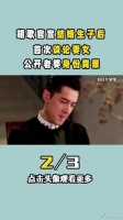 胡歌官宣结婚生子后，首次谈论妻女，公开老婆身份背景