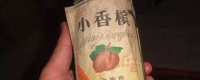盘点那些00后们都没听过名字的饮料，这是属于80后的回忆