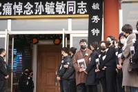 在《红娘》经典唱段中，各界人士依依惜别孙毓敏