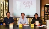 汉学家毕罗做客南都读书俱乐部畅谈钻研中国书法20年历程