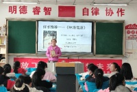 烟台市莱山区实验小学开展“荐读《林海雪原》 致敬英雄杨子荣”清明主题活动