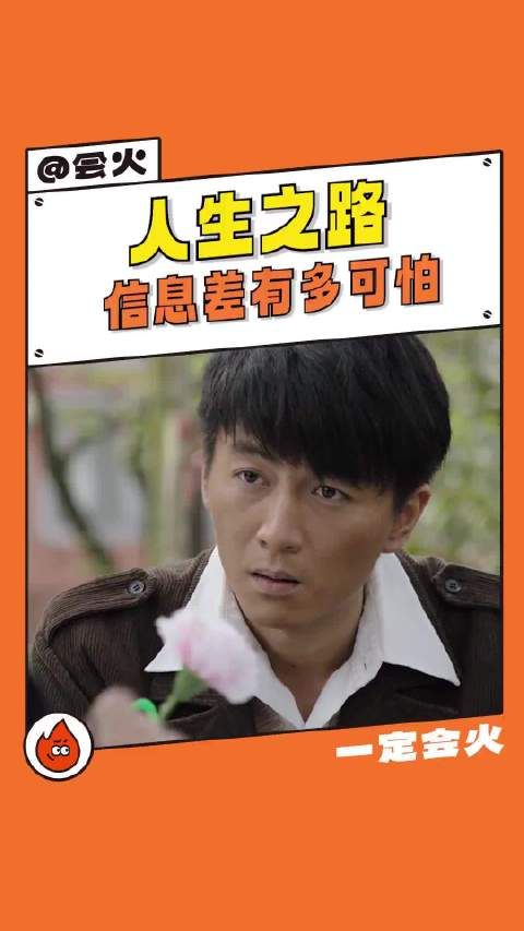 看高加林这段对话,发现拉开同龄人差距的……