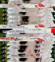 张继科事件涉嫌刑事犯罪，疑似欠条被曝光……