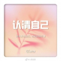 自律的人生，需要你倾尽全力专注自己