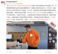 张继科深陷赌债丑闻：四年后，终于明白了景甜和他分手的真相