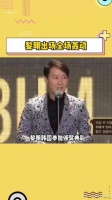 韩国参加颁奖典礼，一出场全场轰动，这才是顶流！