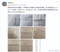 汪小菲抵达台北与儿女团圆，前岳母劝与大S别吵了，他回2字婉拒