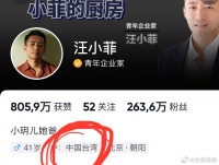 喜报：汪小菲去年说的，我明天就去台北，今天终于去台北了