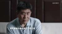 真假高加林见面 谎言终究有被戳穿的那一天……