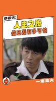 看高加林这段对话，发现拉开同龄人差距的……