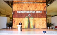“全国新书首发中心”重磅首发陶然新作《人地之间》