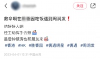 周润发与钟镇涛现身人均38元苍蝇小馆，挤在墙角太低调，店面老旧