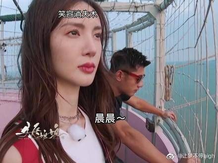 金晨:啧,他不会管我借钱吧?