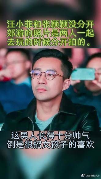 汪小菲“过时的京城四少”富二代……