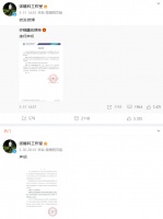 媒体人李微敖回应“张继科事件”，曝光相关证据，并称自己遭到网暴