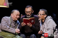 从“拆不拆”到“旧房改造”：民生巷11号再归来，启幕“紫金杯”优秀剧目展演