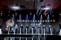 2022新时代原创校园歌曲奖揭晓 海峡两岸青年音乐人放歌密云