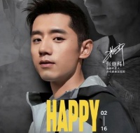 安踏删除张继科宣传物料 回应称已终止和其合作