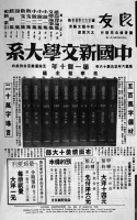 郁达夫“任性”选散文