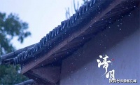 清明节将至，上坟“前三后四，左五右六”是啥意思？老传统不能忘