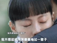 黄亚萍选择和妈妈出国发展舞蹈事业……