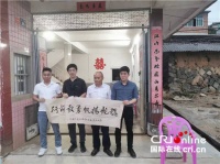 “台胞忆清明”系列之一：“我的根在泉州安溪县”