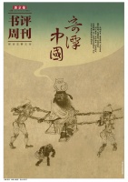 神也好，怪也罢，毕竟还是人来作