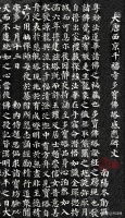 “欧颜柳赵”入门学谁最合适？谁又最好别碰？3分钟给你讲清楚！