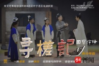 拓展博物馆功能，探索馆校合作形式，话剧《寻槎记》如何在博物馆里“飙戏”