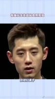 张继科事件，给大众哪些法律思考？