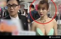 镜头捕捉下的尴尬瞬间：柳岩满脸局促……