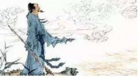 《惜往日》诗：宁溘死而流亡兮，恐祸殃之有再