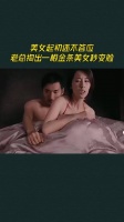 美女起初还不答应，老总掏出一根金条美女秒变脸