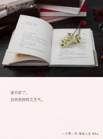 放下执着，一切美好才会如约而至