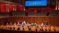2023年“美育芳草”青少年艺术节开幕 700余名学生登上国家大剧院舞台