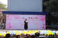 贵州民族大学举办第十届樱花诗会