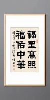 瞭望 | 以书为媒守望福文化