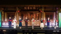 重庆长寿：田园诗会诵清明 对话古今寄情思