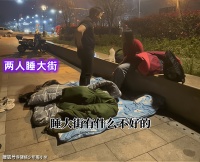 这才是爱情！男子负债后睡大街，25岁女朋友不离不弃：有你在就好